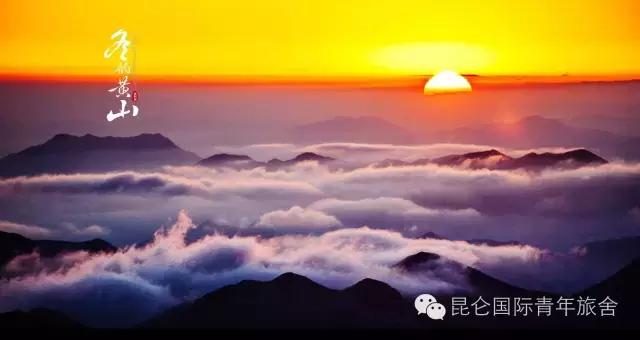 登黄山爬泰山,爬黄山真的不建议全程爬吗
