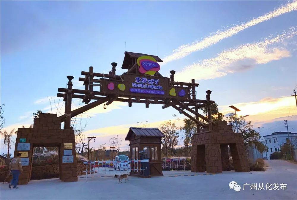 这个暑假去哪个地方玩不热,这个季节去从化有什么好玩的