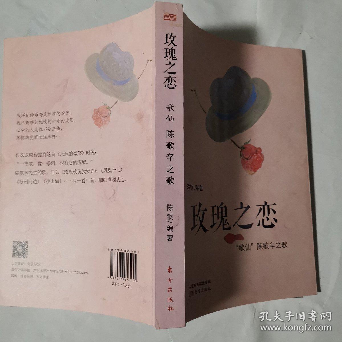 只是当时已惘然古诗,只是当时已惘然钢琴曲