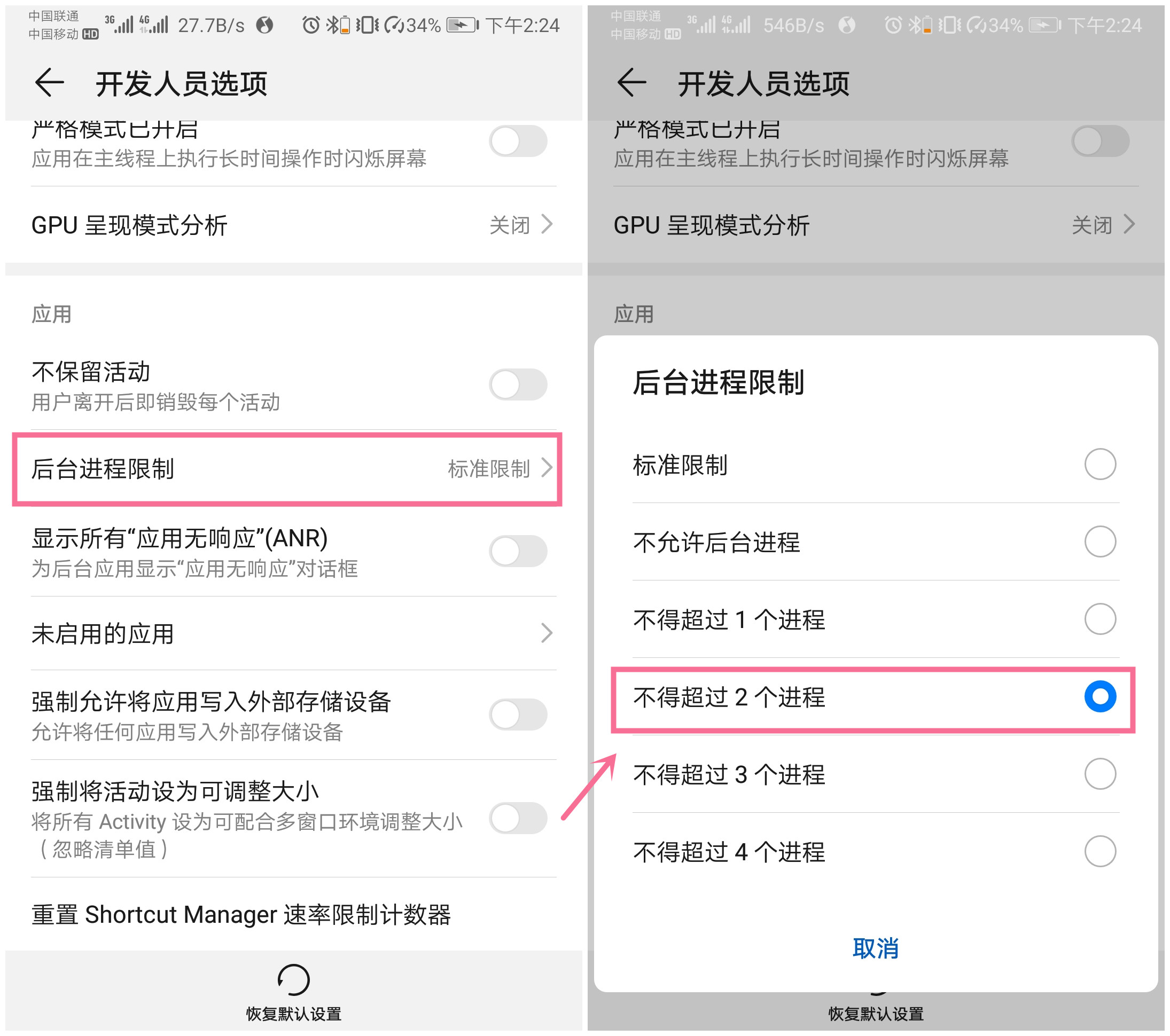 各个手机的超级省电模式,手机如何有助续航省电