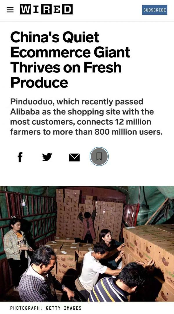 拼多多生鲜电商模式,与拼多多共探智慧农业的中国经验