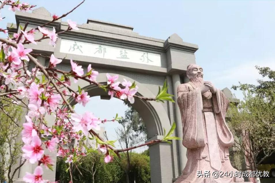 有情怀、国企管、小班化、性价比超高，尽在成都盐道街外语学校