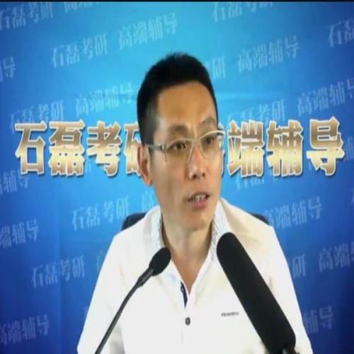 政治考研名师有哪些,考研政治有哪几位老师