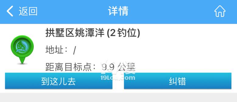 杭州西湖钓鱼被罚款,杭州市西湖钓鱼证