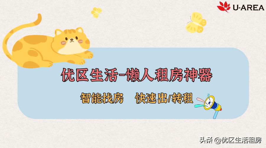 个人饶平黄冈租房400-500元,黄冈市公租房租金的收费标准