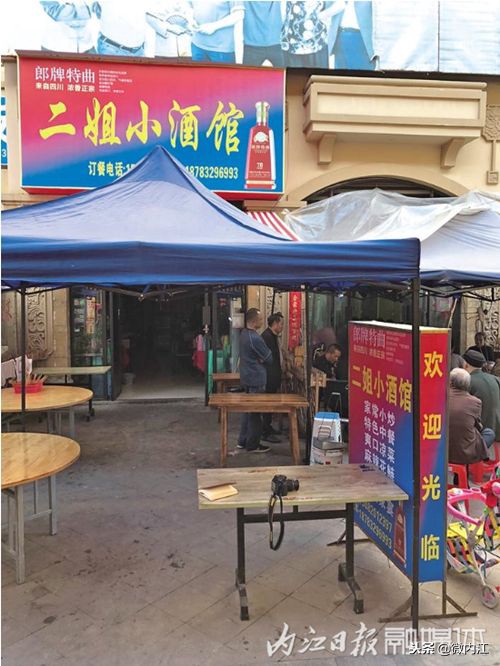 新一季美食“宝图”来也,内江好吃嘴快围观!