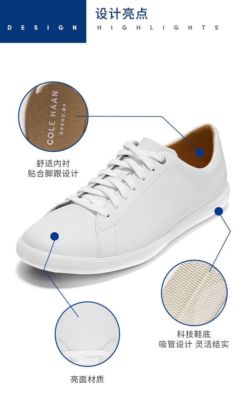 休闲小白鞋品牌推荐,夏季小白鞋百搭推荐店铺