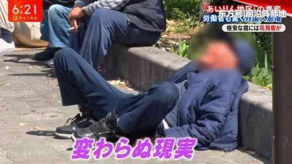 日本大阪霓虹灯区,探秘日本贫民窟