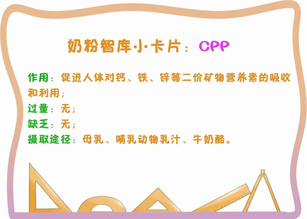 含有opo和益生菌的奶粉有哪些,含opo核苷酸益生元的奶粉