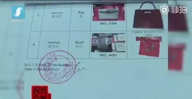 代购假货的事件,揭秘假代购的五个内幕