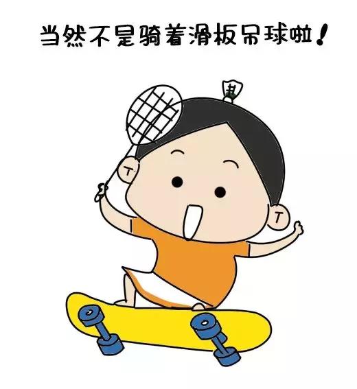 郑思维的滑板吊球慢动作,一秒教你学滑板吊球