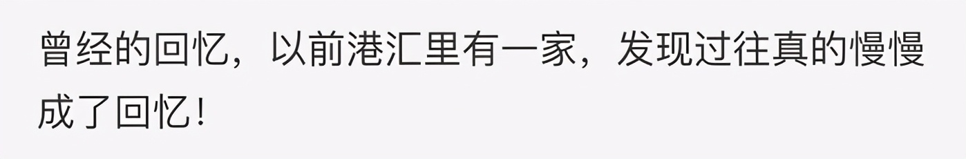 再见了，一茶一坐！上海大规模闭店，储值卡余额这样退