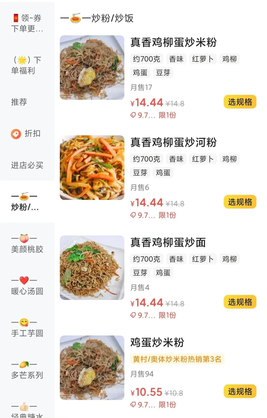 广州哪里有正宗化州糖水,为啥广州遍地都是猪脚饭