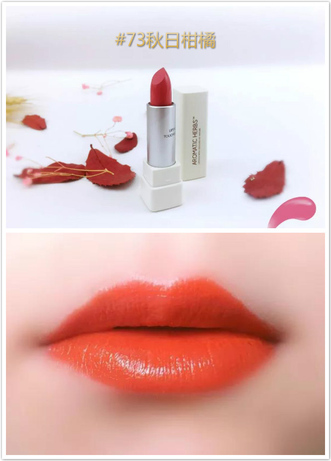 杨迪涂口红的视频,涂了口红怎么喝奶茶