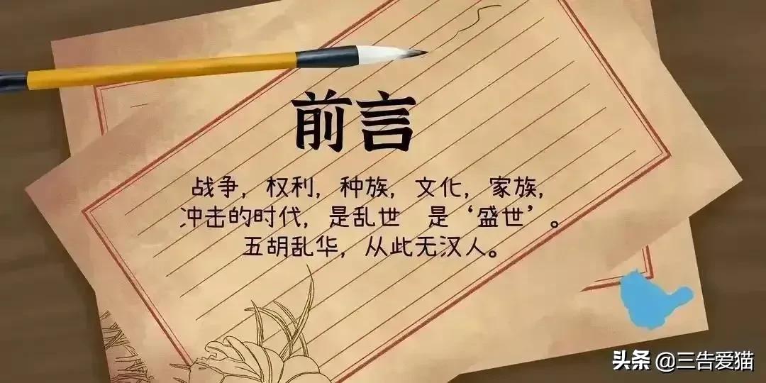 小说执念:愿你是位看客,不是书中人。第一百六十一章