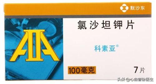 哪些降压药是公认的好药,请问专家降压药哪种副作用最小