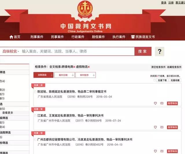 海淘你都遇到过哪些坑,海淘遇到问题怎么解决