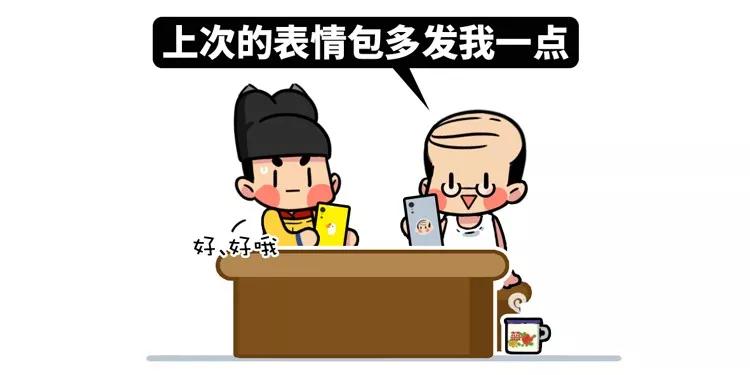 老年人喜欢用什么样的表情包,如何引导中老年人正确使用表情包