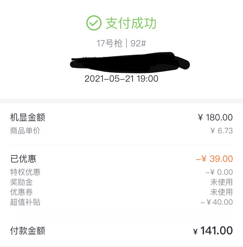 每天多一点小幸运,每天一点小幸运