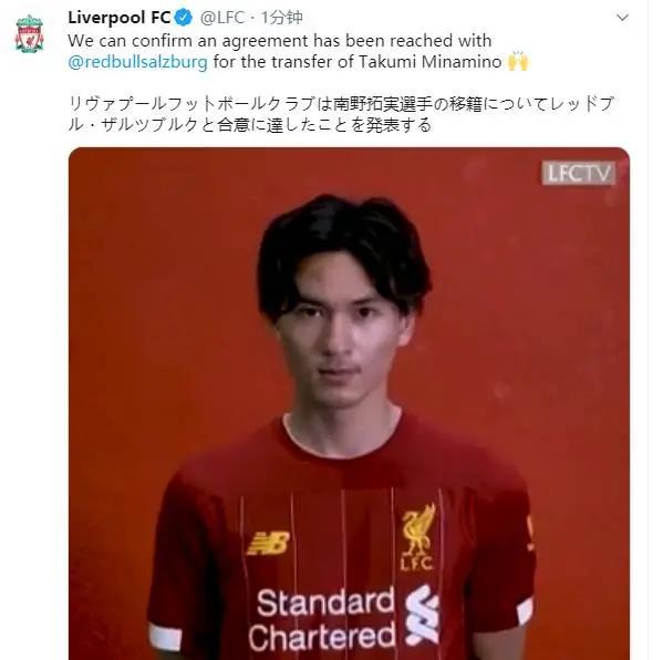 2019年冬窗转会消息,冬窗最新转会名单汇总