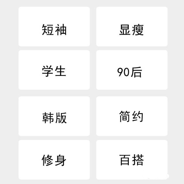 直通车加了关键词没有什么展现了,直通车计划怎么加词加不上