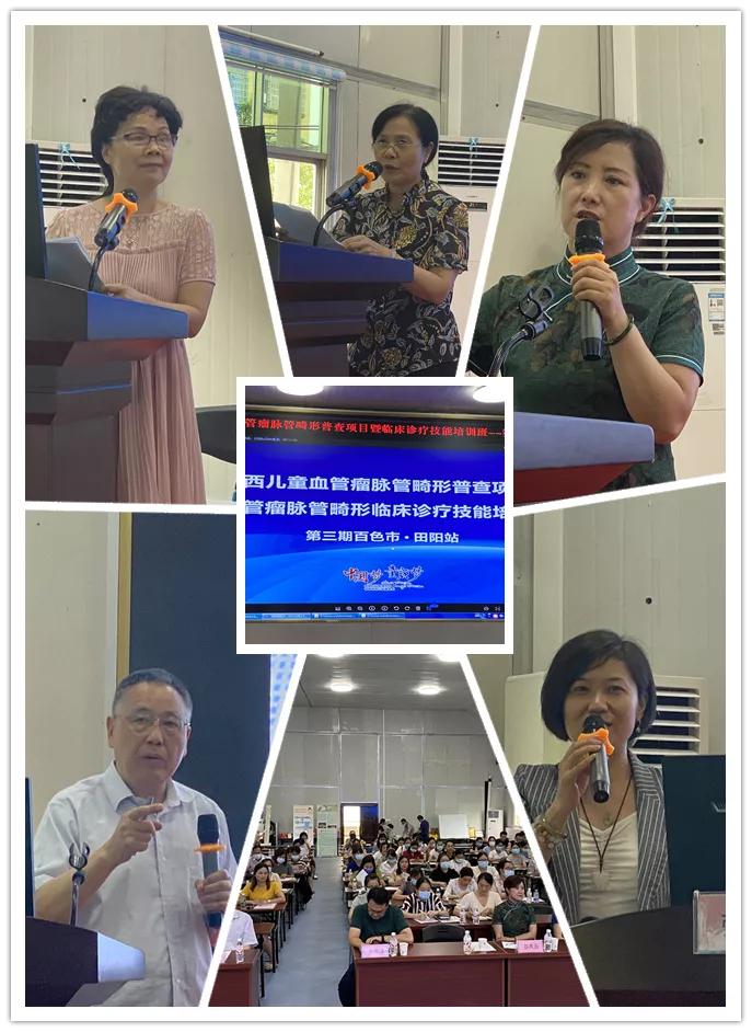 儿童颈部血管瘤血管畸形的治疗,儿童血管瘤的检查