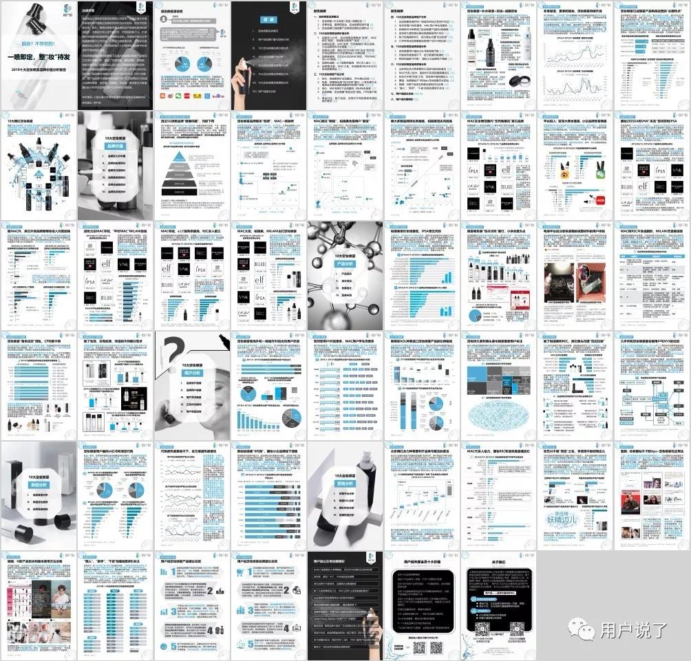 干皮品牌定妆喷雾排行榜,定妆喷雾排名第一名适合干皮品牌