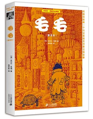 寒假书单分享第一弹,寒假课外阅读书单