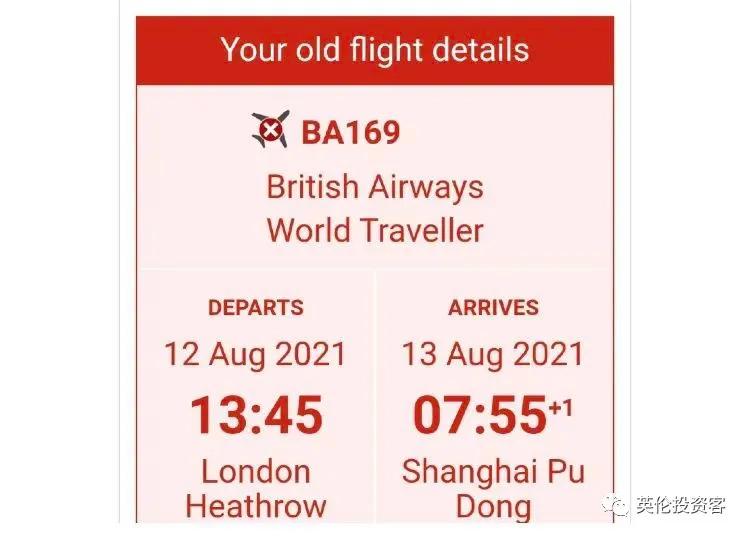 英格兰进球球迷疯狂欢呼,英格兰球迷疯狂庆祝淘汰德国