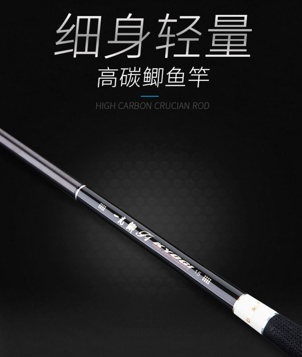 鲫鱼竿怎么选择和使用方法图解,2022年钓友公认十款最好鲫鱼竿