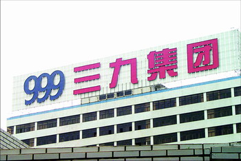 在曼哈顿的企业,在纽约上市的中国企业