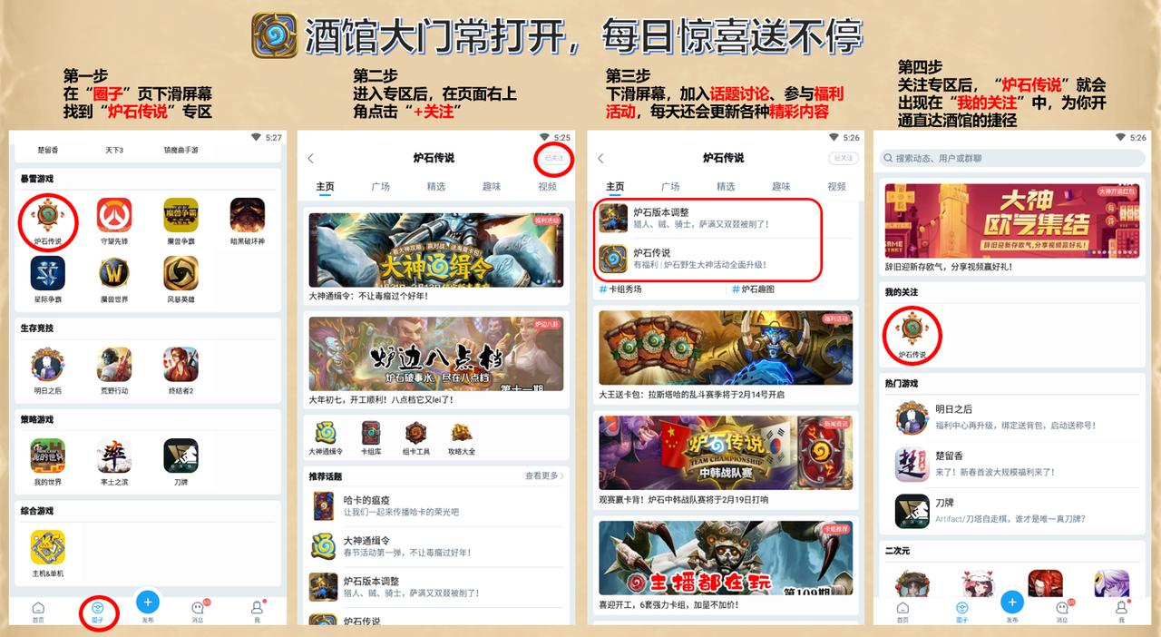 炉石传说：射脸一时爽，一直射脸一直爽的奇数猎心得分享