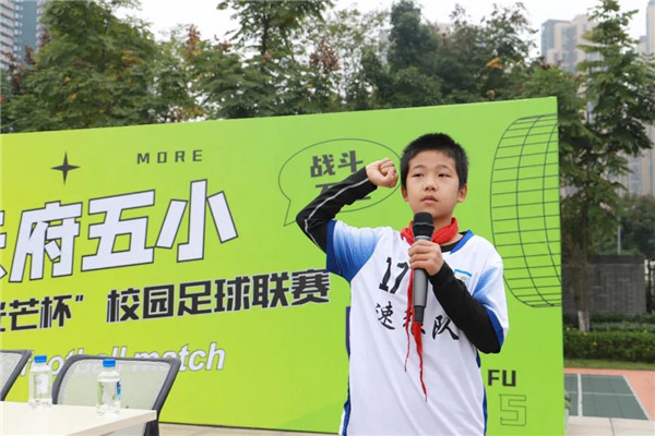 天府五小的校园活动,天府五小家长进课堂