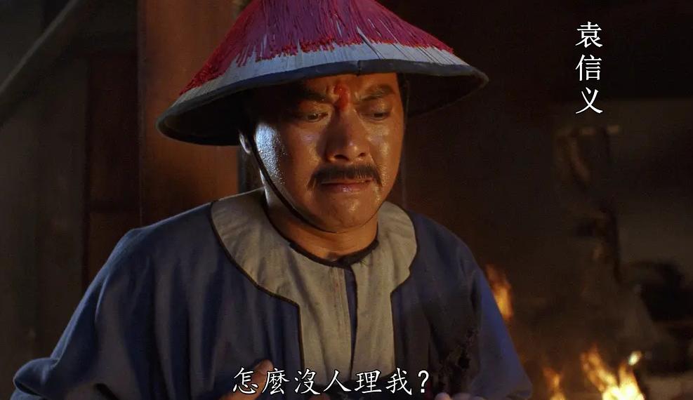 娓墖鎵撴槦浜戦泦鍦洪潰,棣欐腐缁忓吀娓墖涓殑浜虹墿