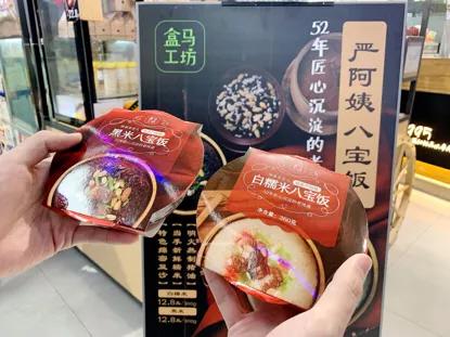 2020盒马鲜生零食推荐,盒马鲜生热销美食