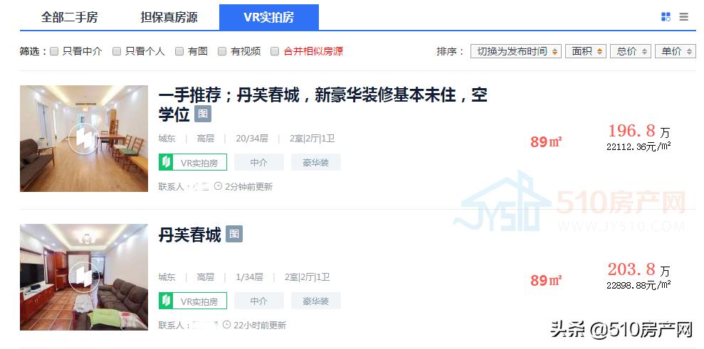 土房子疫情影响,江阴土拍最新一览表