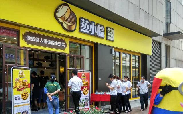 蒸小皖和老乡鸡什么关系,安徽蒸小皖与老乡鸡的关系