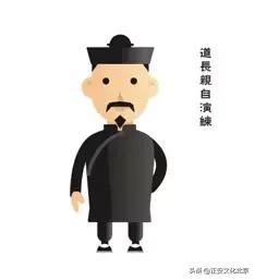 速来围观扫黑除恶漫画,武当太极二十八势陈师行