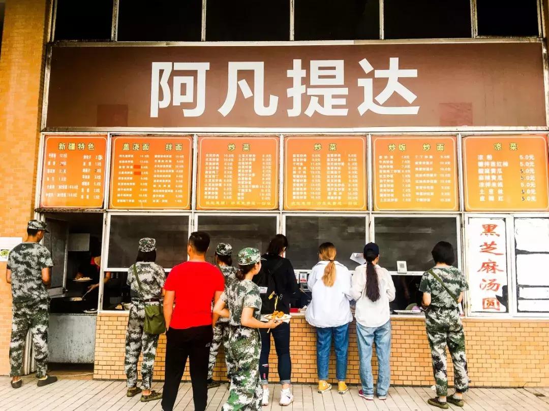 四川最有钱的5所大学,四川最有钱的大学排名