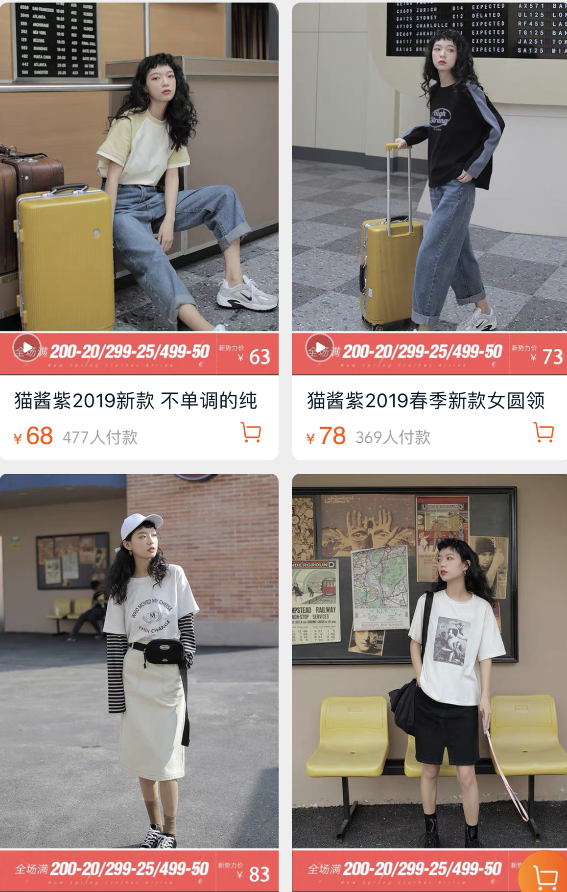 值得光顾的淘宝店铺推荐,淘宝100家店铺推荐