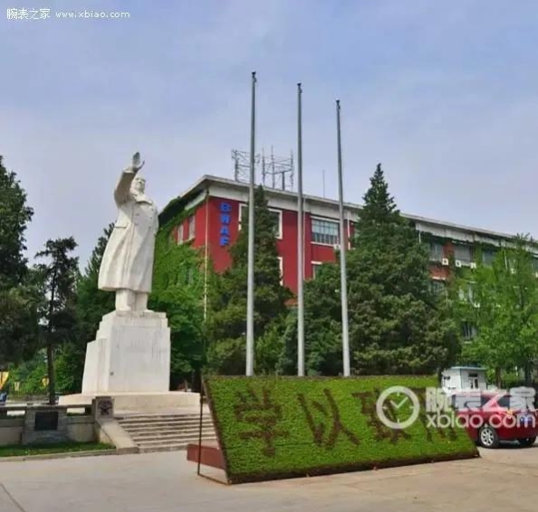 北京时间从哪一年开始的,北京时间到秒表