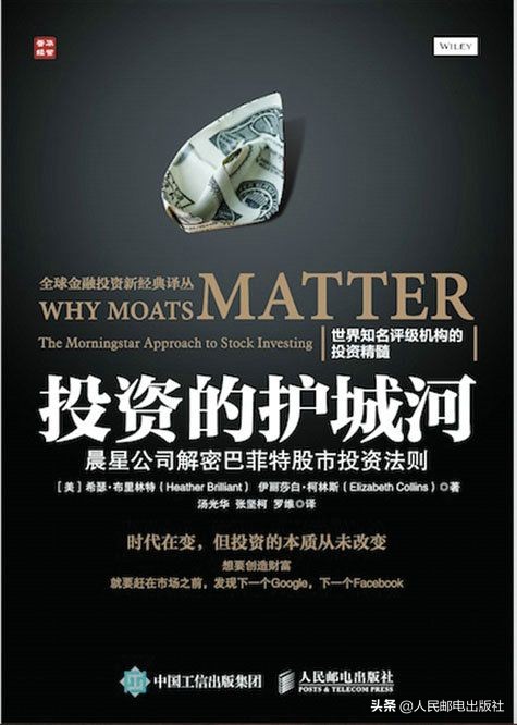 如何抓住红利和趋势,把握牛市红利