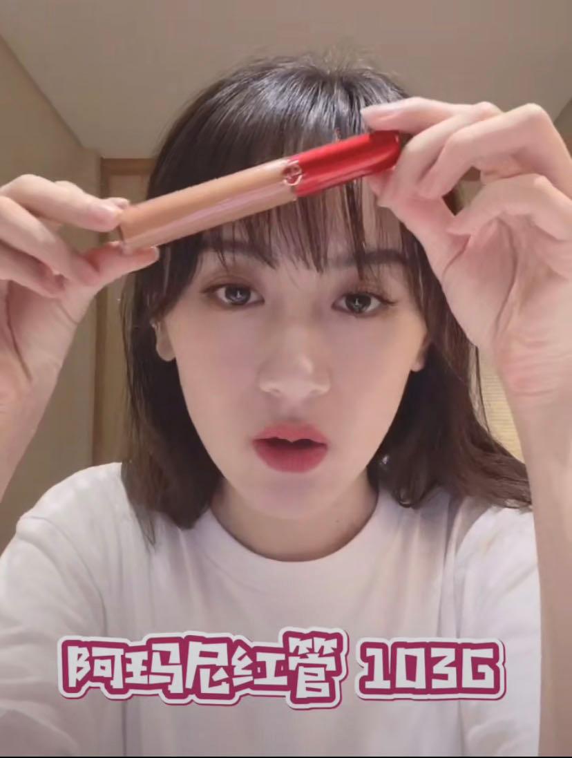 袁冰妍推荐星光限定口红,袁冰妍纪梵希口红