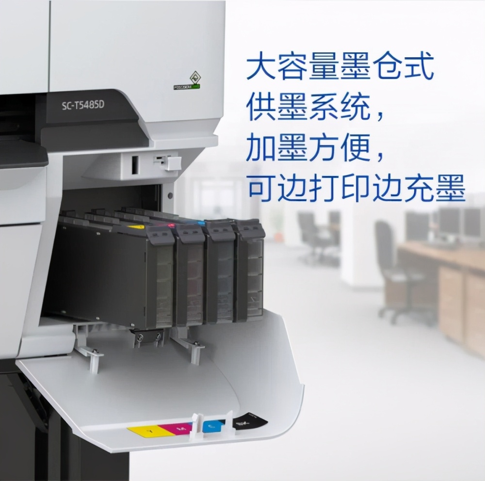 爱普生t5485d怎么样,爱普生t5485dm最新款