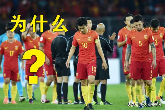 中国足球崛起最宝贵的财富不是冠军奖杯，是收藏回忆的球迷