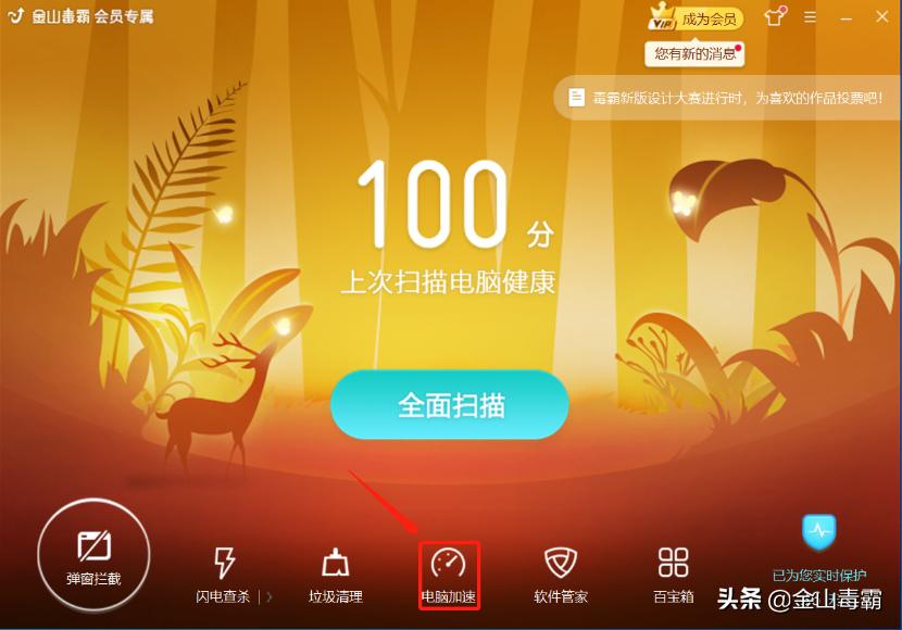 电脑系统内存占用过高,电脑开机内存占用过高怎么解决