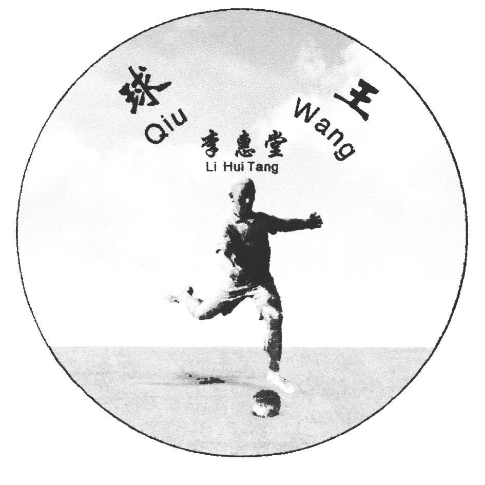 全国足球排名前十城市,青岛足球城排名