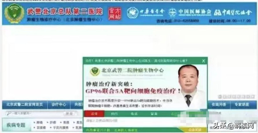 如何解释莆田系医院,莆田系医院由来