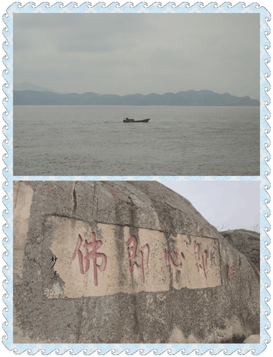 自助旅行普陀山,普陀山旅行