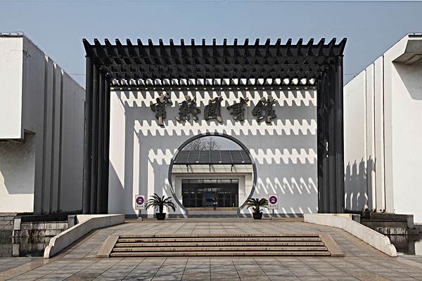 苏州第二图书馆最新视频,苏州第二图书馆分布